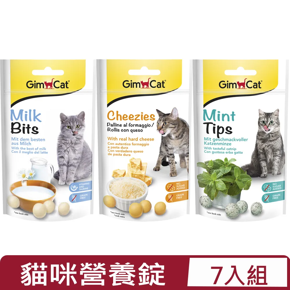 德國竣寶GIMBORN 貓罐【單罐】70g 營養幼貓罐 化毛罐 經典罐 超級貓罐 貓罐頭『WANG』 歷史價格詳細信息