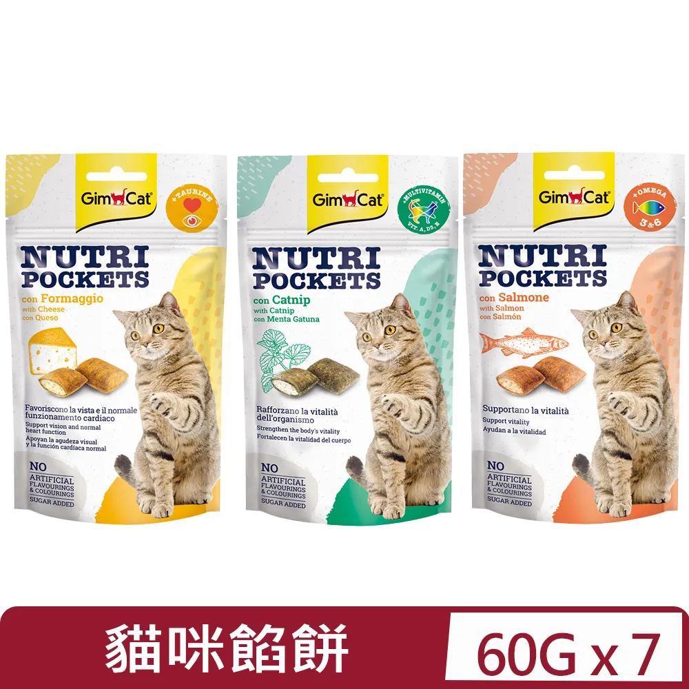 德國竣寶GIMBORN 貓罐【單罐】70g 營養幼貓罐 化毛罐 經典罐 超級貓罐 貓罐頭『WANG』 歷史價格詳細信息