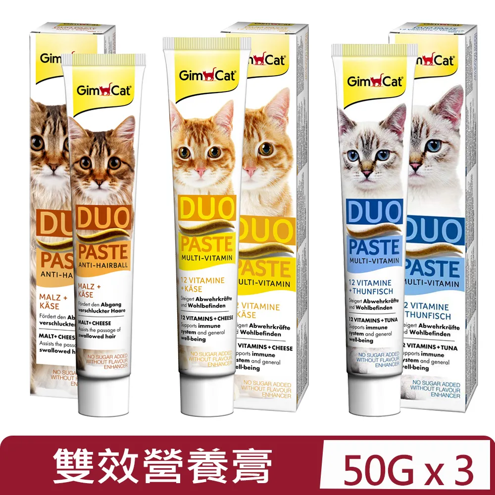 德國竣寶GIMBORN 貓罐【單罐】70g 營養幼貓罐 化毛罐 經典罐 超級貓罐 貓罐頭『WANG』 歷史價格詳細信息