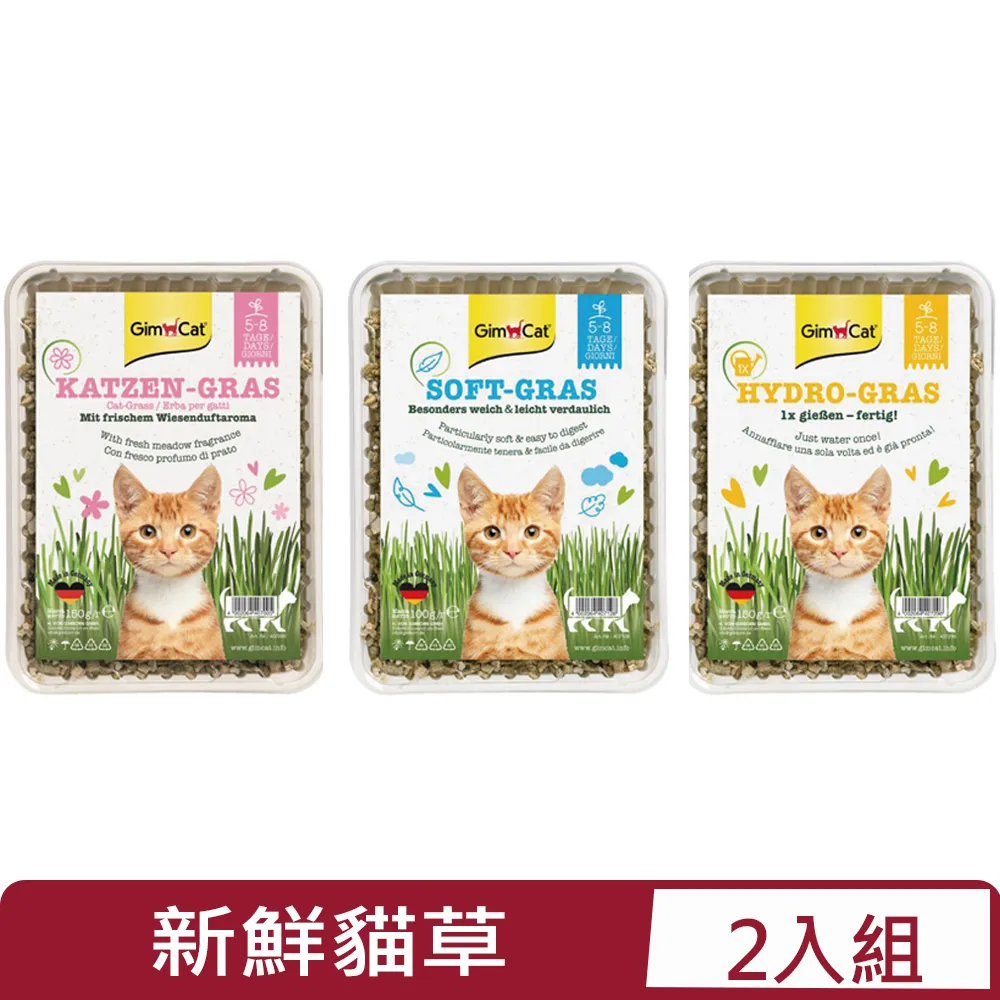 德國竣寶GIMBORN 貓罐【單罐】70g 營養幼貓罐 化毛罐 經典罐 超級貓罐 貓罐頭『WANG』 歷史價格詳細信息