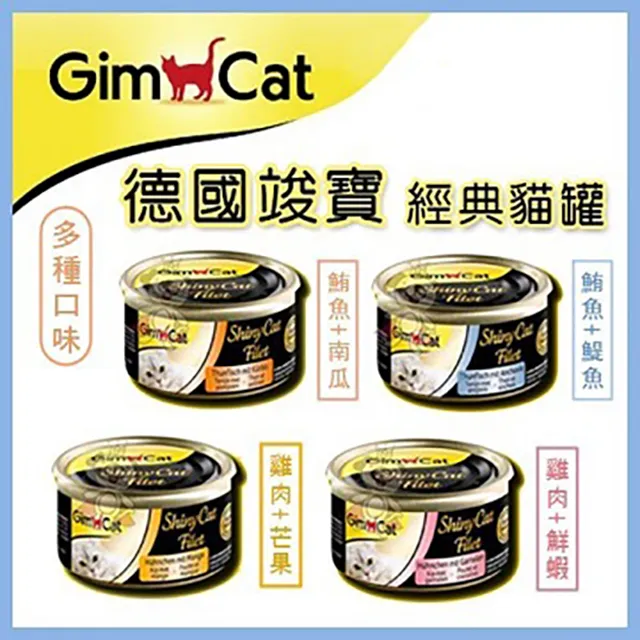 德國竣寶 GimCat 安撫情緒營養膏 50g 歷史價格詳細信息