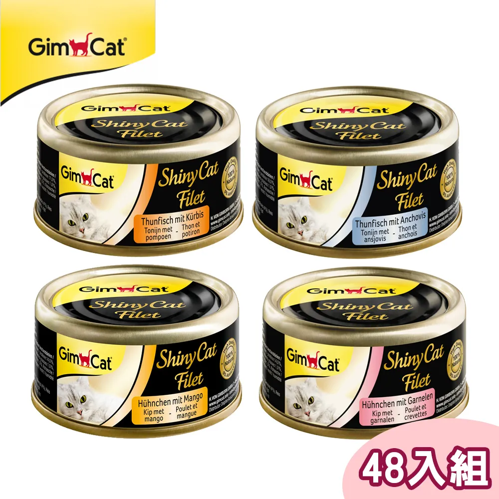 【48罐】德國竣寶GimCat《營養幼貓罐系列》70g 歷史價格詳細信息