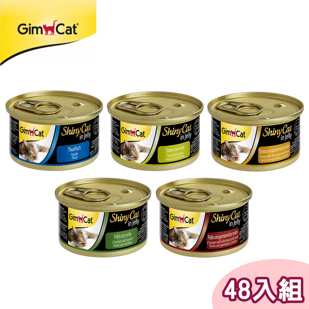 【48罐】德國竣寶GimCat《營養幼貓罐系列》70g 歷史價格詳細信息