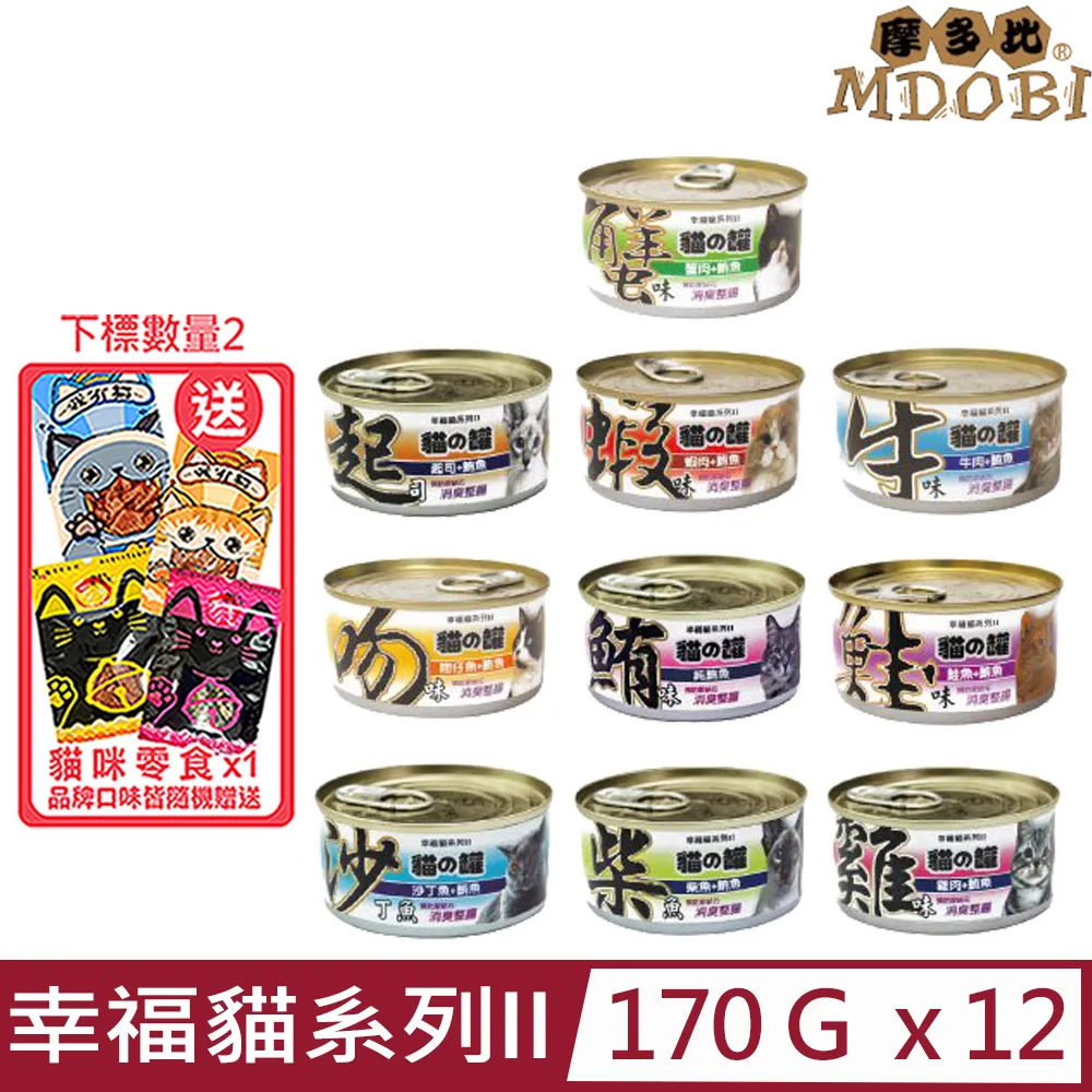 MDOBI 摩多比《貓丸家 瓦楞紙三角貓抓板-乳酪造型》斜板貓抓板/貓玩具〔李小貓之家〕 歷史價格詳細信息
