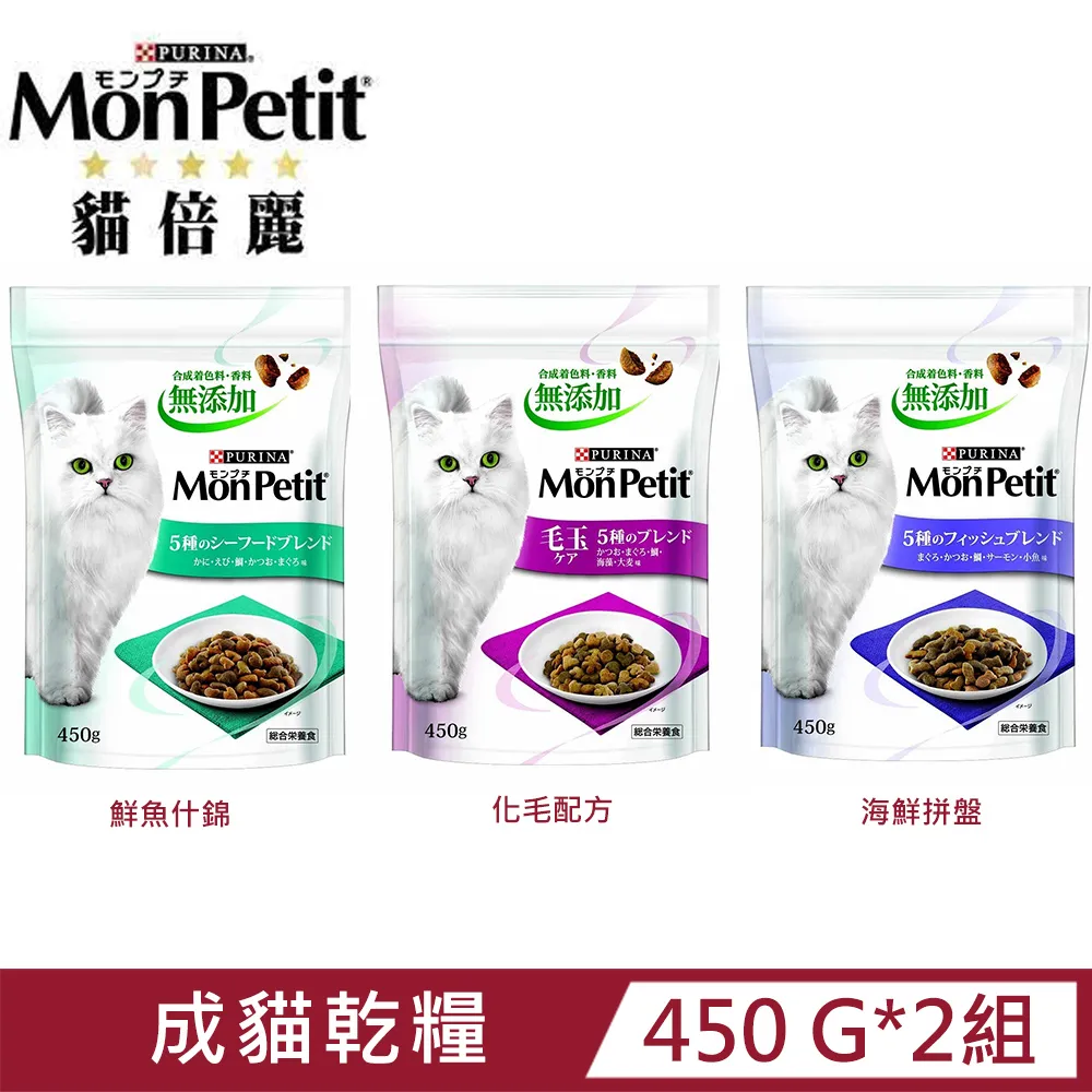 貓倍麗成貓飼料 3磅 化毛/海鮮/鮮魚 歷史價格詳細信息