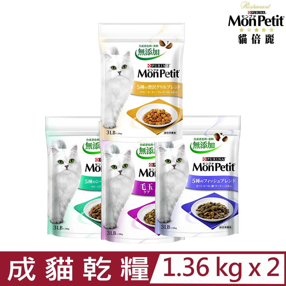 3入組【Petkit佩奇】全自動智能貓砂機 專用垃圾袋 歷史價格詳細信息