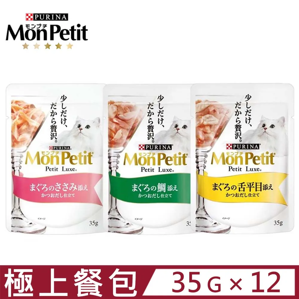【12入組】Mon Petit貓倍麗美國經典主食罐 85g 歷史價格詳細信息