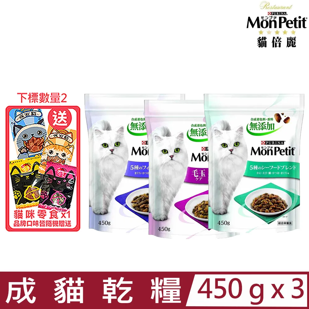 3入組【Petkit佩奇】全自動智能貓砂機 專用垃圾袋 歷史價格詳細信息