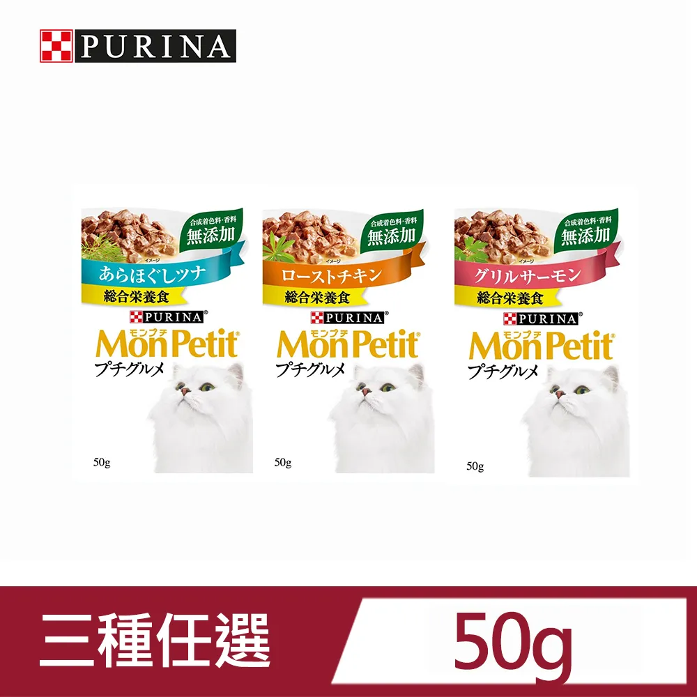 【MonPetit 貓倍麗】特選銀罐-3種口味 貓罐頭(80g*24入/箱) 歷史價格詳細信息