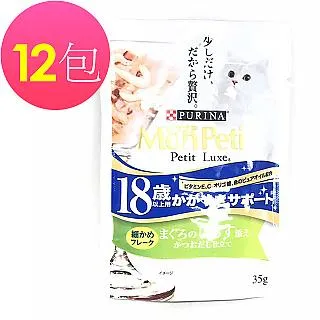 【PURINA冠能】幼貓鮮雞成長配方 8kg 歷史價格詳細信息