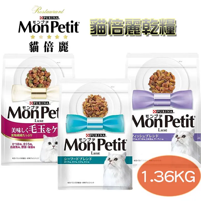 MonPetit 貓倍麗 成貓珍饌餐盒《鮮嫩鮪魚/鰹魚鮮雞雙拼/鮮味鰹魚》57g【12盒入】『WANG』 歷史價格詳細信息