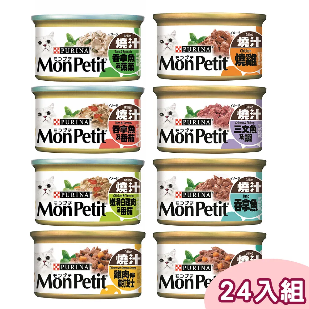 [24罐] 美國CANIDAE - 70g 貓咪無穀主食罐 歷史價格詳細信息