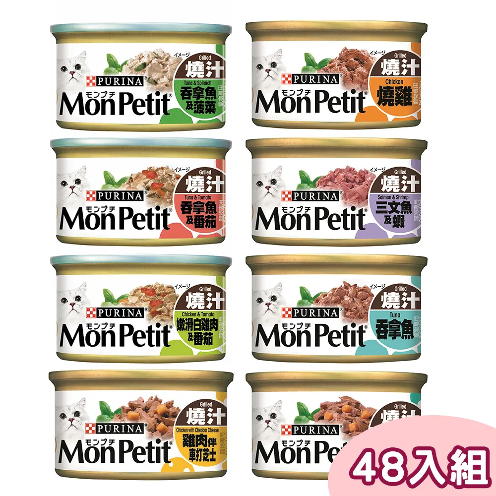 【48罐組】AIXIA愛喜雅日本製15歲以上高齡樂妙喵系列貓罐單罐60g 歷史價格詳細信息