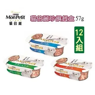【MonPetit 貓倍麗】貓咪飼料 化毛配方/海鮮拼盤/鮮魚什錦 (450g/3lb) | 貓糧 |TQ MART 歷史價格詳細信息
