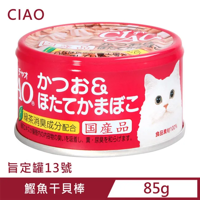 CIAO 旨定罐84號(鰹魚+干貝) 85g【Donki日本唐吉訶德】 歷史價格詳細信息