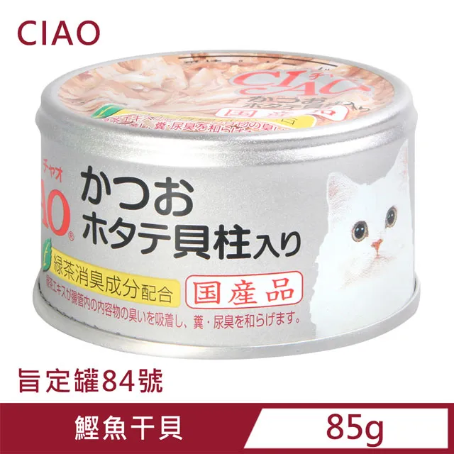 CIAO 旨定罐84號(鰹魚+干貝) 85g【Donki日本唐吉訶德】 歷史價格詳細信息