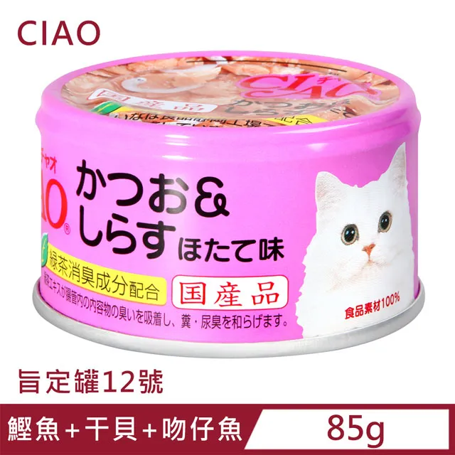 CIAO 旨定罐84號(鰹魚+干貝) 85g【Donki日本唐吉訶德】 歷史價格詳細信息