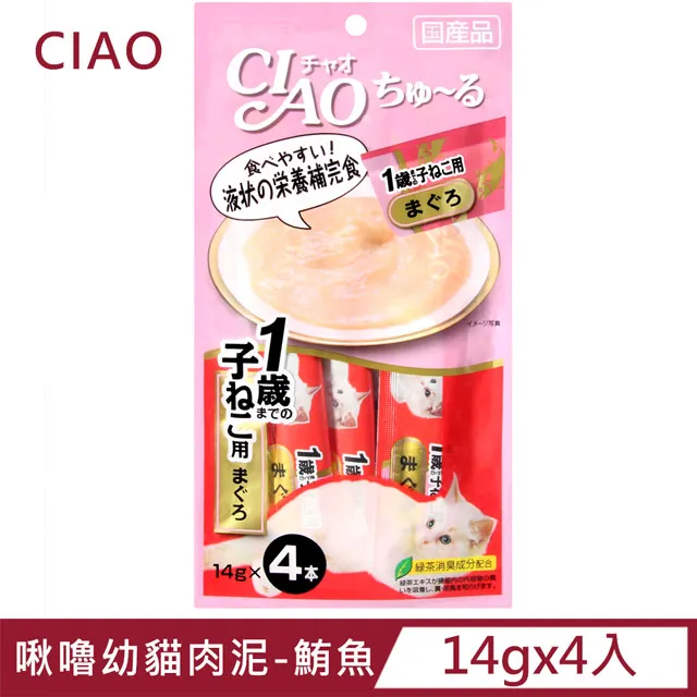 CIAO啾嚕肉泥-鮪魚＋龍蝦14gx4入x4組 歷史價格詳細信息