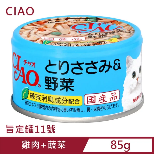 CIAO 旨定罐84號(鰹魚+干貝) 85g【Donki日本唐吉訶德】 歷史價格詳細信息