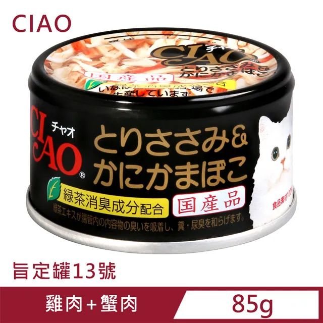 CIAO 旨定罐84號(鰹魚+干貝) 85g【Donki日本唐吉訶德】 歷史價格詳細信息