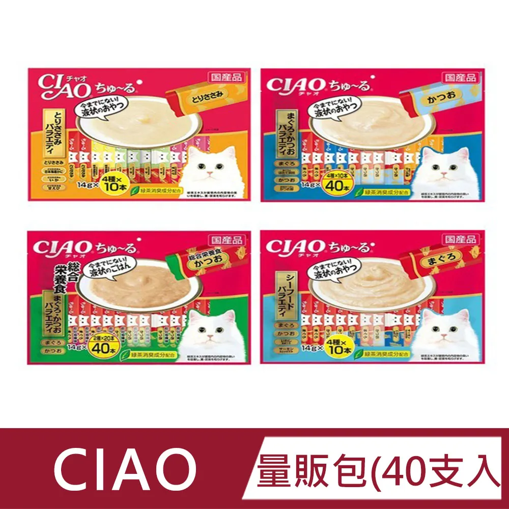 【CIAO】 肉泥饗宴 (藍包) 40入  SC-132 歷史價格詳細信息