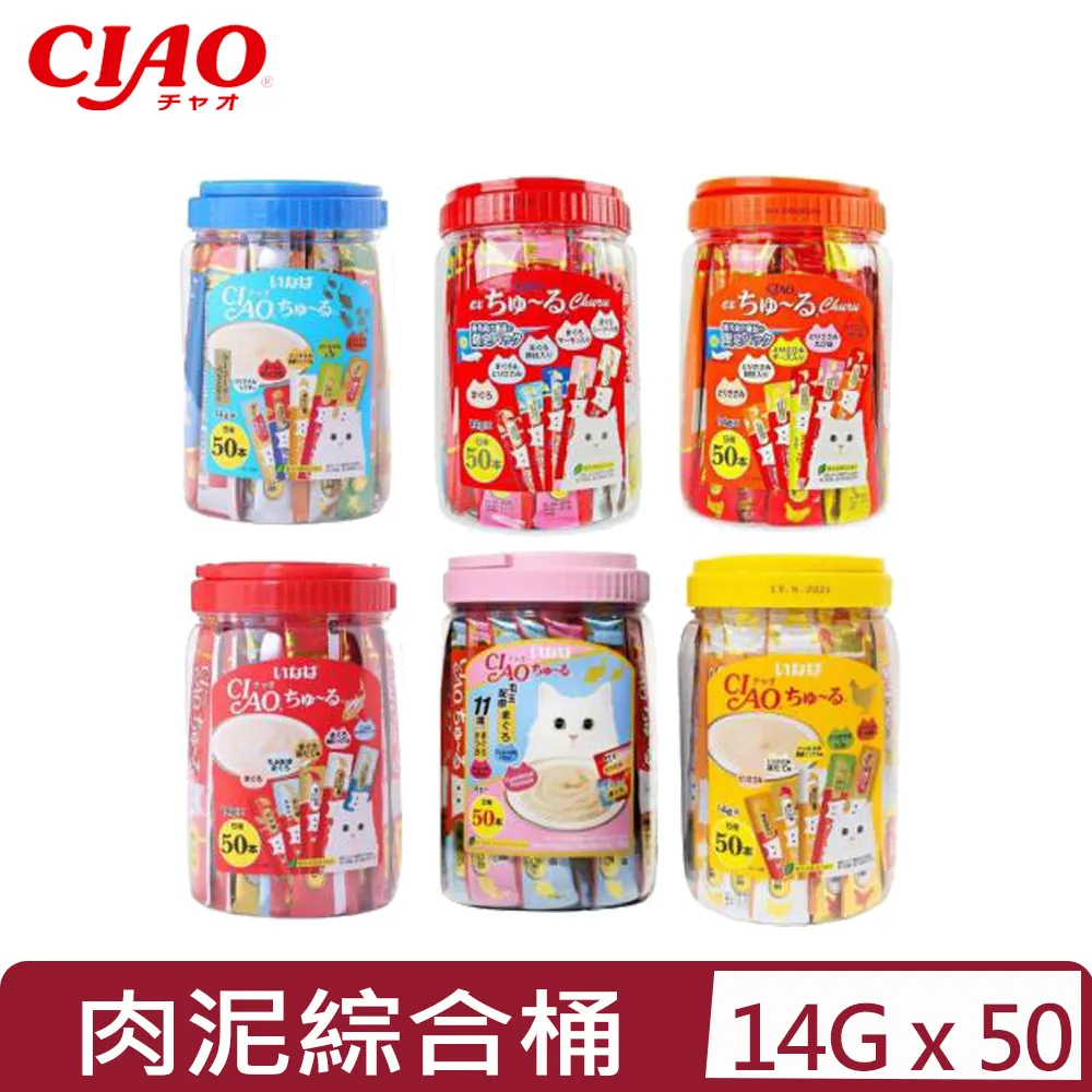 【肉泥合輯】ciao啾嚕日本貓零食各品牌貓咪肉泥組合 歷史價格詳細信息