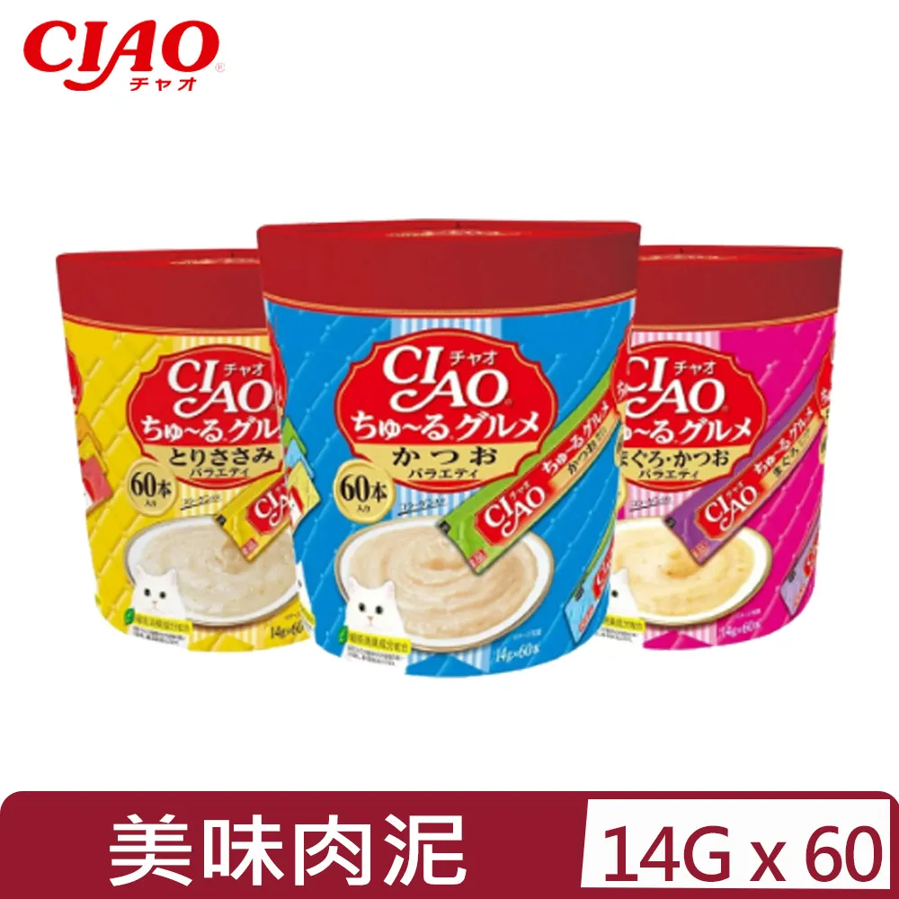 【日本 CIAO】本鰹燒魚柳條 (HK系列) | 鰹魚條 貓咪魚條 貓咪零食 | TQ MART 歷史價格詳細信息