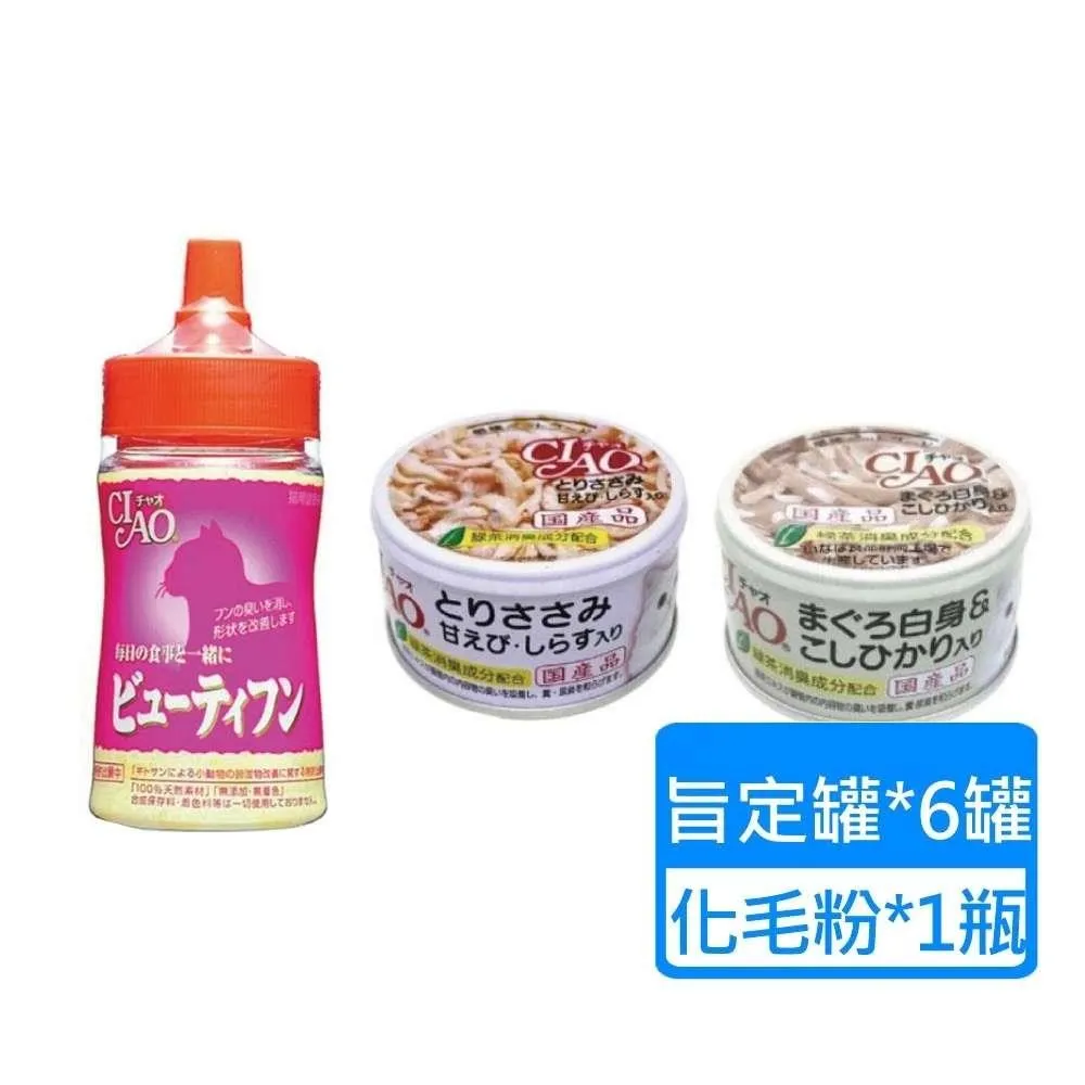 【CIAO】旨定罐 85g x 6罐 + 化毛粉30g x 1瓶 兩種規格可挑選 歷史價格詳細信息