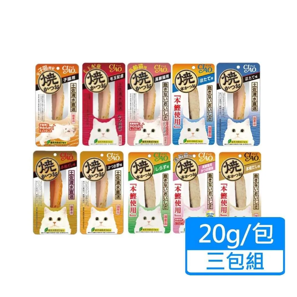 CIAO 多樂米特濃湯80g【一箱24罐入】 貓罐頭 歷史價格詳細信息