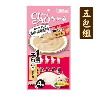 CIAO 啾嚕幼貓肉泥-鮪魚 歷史價格詳細信息
