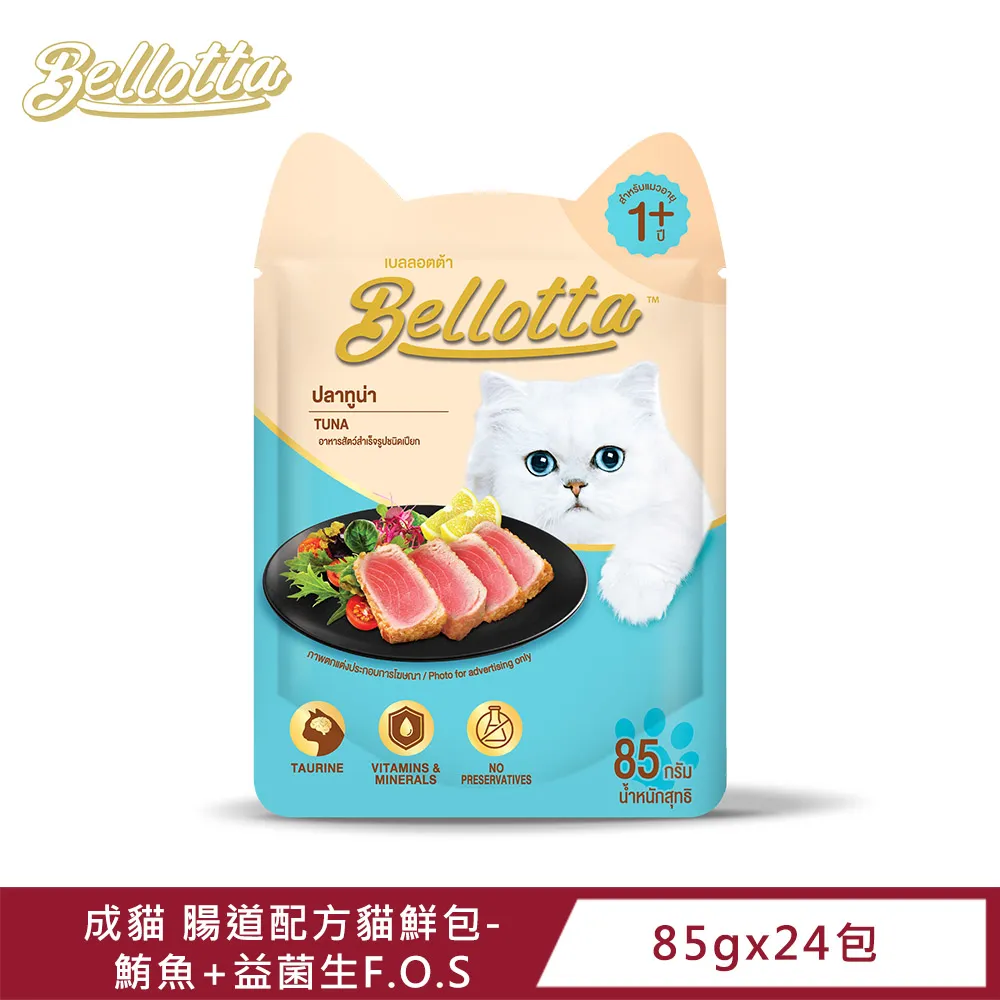 鮮貓道-新鮮機能晶凍罐-白身鮪魚系列-六種口味【24罐】『WANG』 歷史價格詳細信息