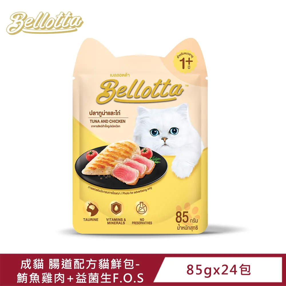 鮮貓道-新鮮機能晶凍罐-白身鮪魚系列-六種口味【24罐】『WANG』 歷史價格詳細信息