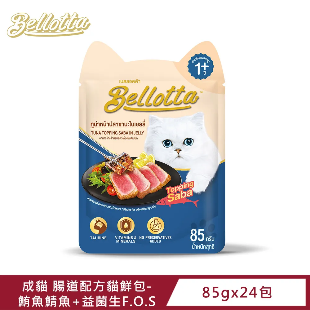 鮮貓道-新鮮機能晶凍罐-白身鮪魚系列-六種口味【24罐】『WANG』 歷史價格詳細信息