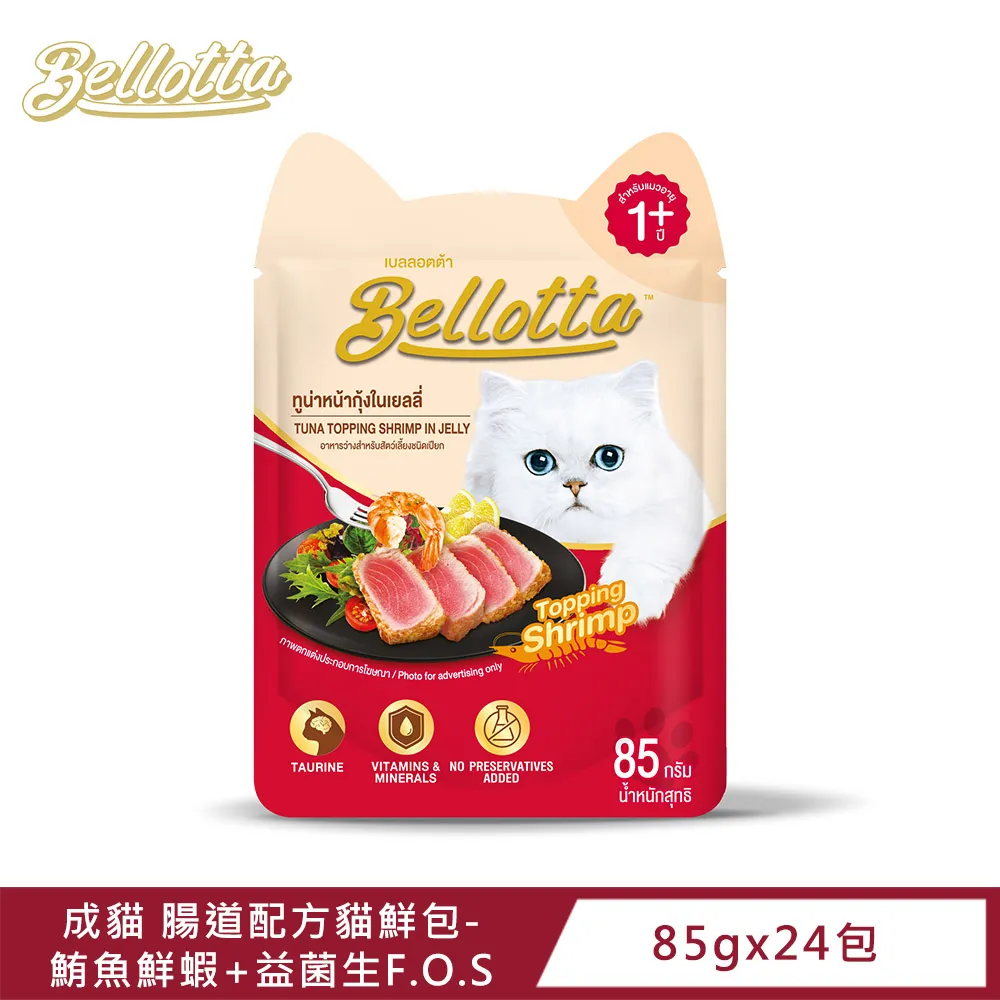 鮮貓道-新鮮機能晶凍罐-白身鮪魚系列-六種口味【24罐】『WANG』 歷史價格詳細信息