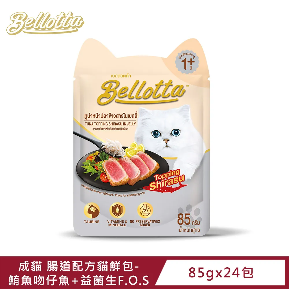 鮮貓道-新鮮機能晶凍罐-白身鮪魚系列-六種口味【24罐】『WANG』 歷史價格詳細信息