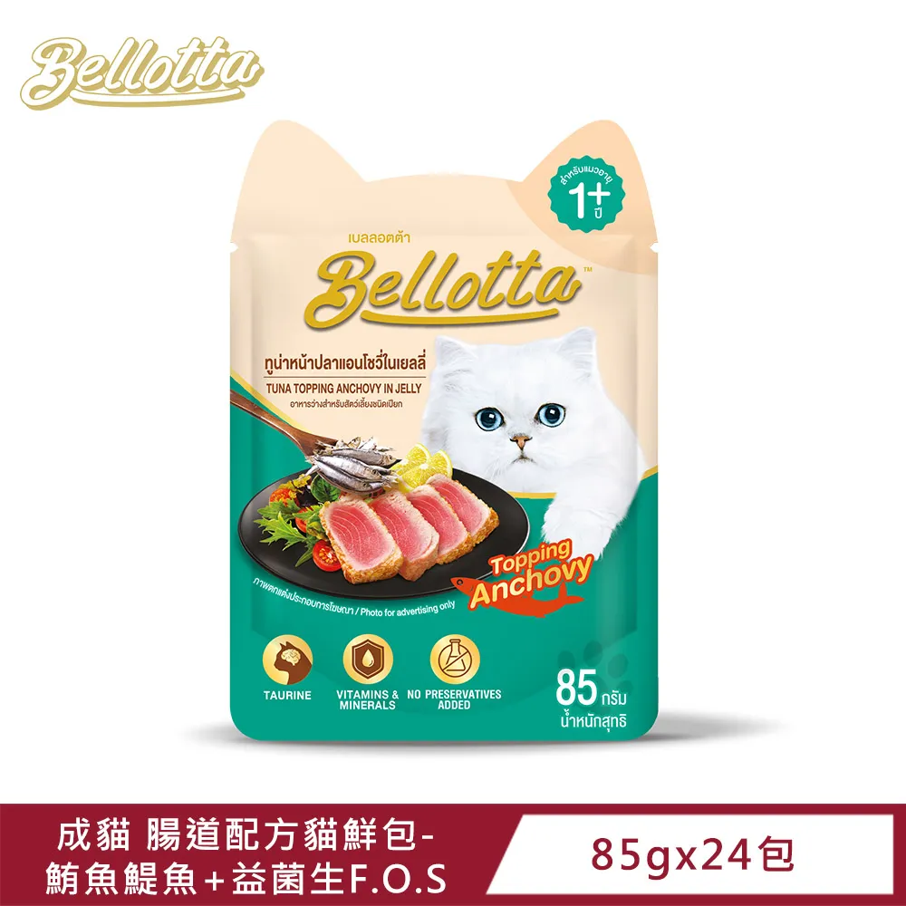 鮮貓道-新鮮機能晶凍罐-白身鮪魚系列-六種口味【24罐】『WANG』 歷史價格詳細信息