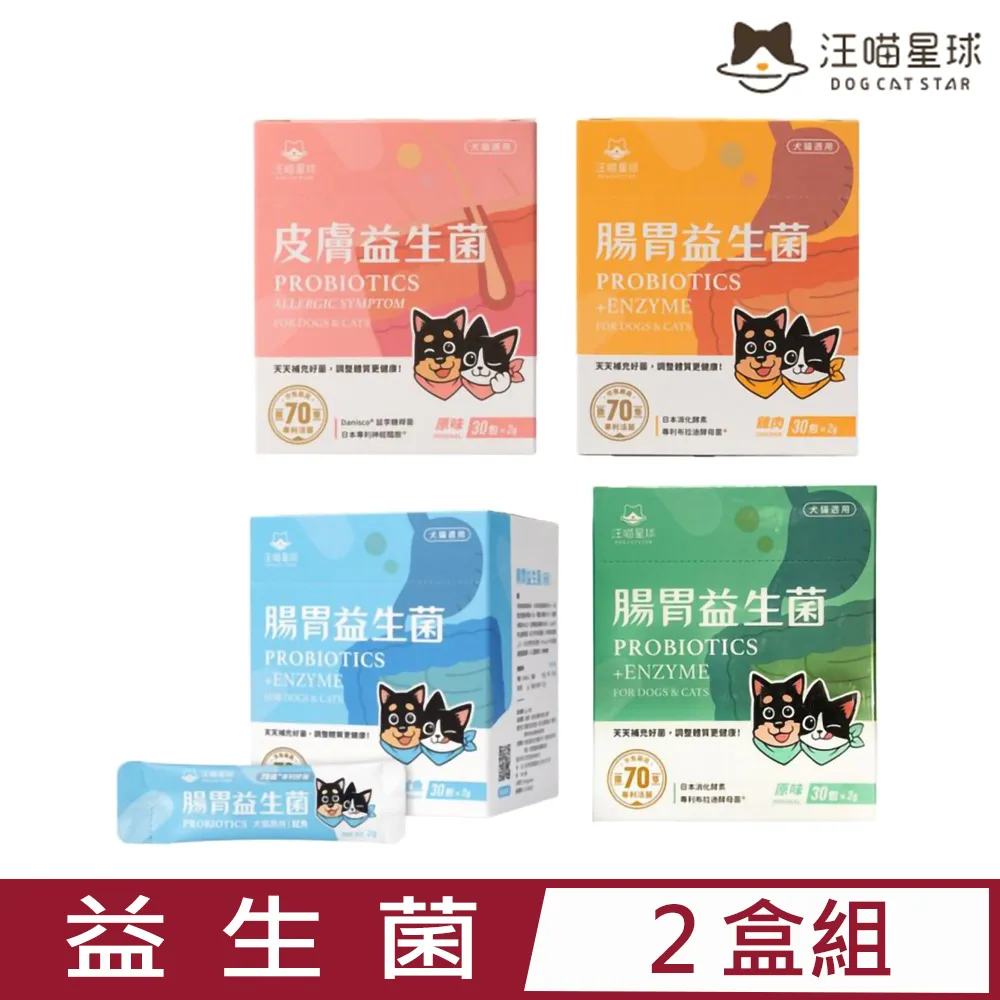 【2入組】汪洽普狗狗凍乾-純天然馬肉 120g (K-224) 歷史價格詳細信息