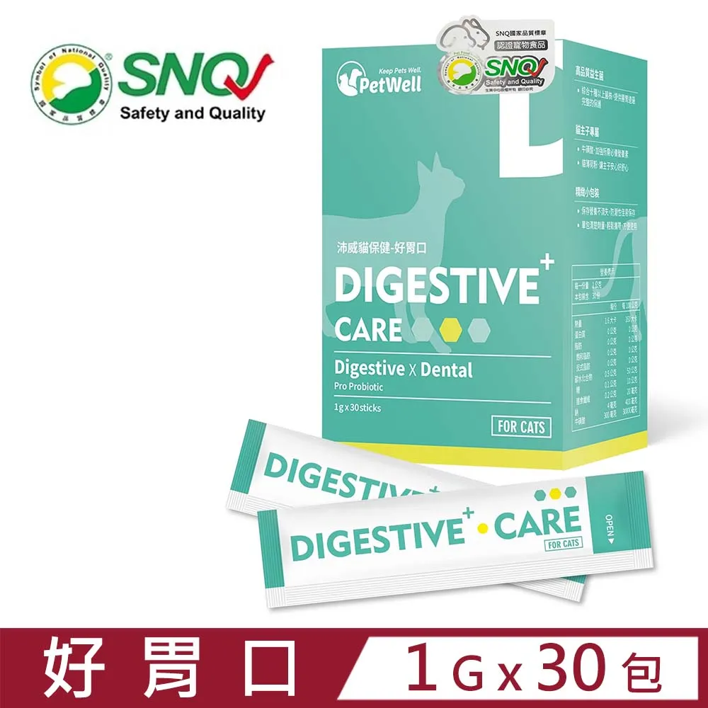 PetWell沛威-好鬆快(鰹魚) 貓用 60g (PW-08) 消除壓力輕鬆愉快 歷史價格詳細信息