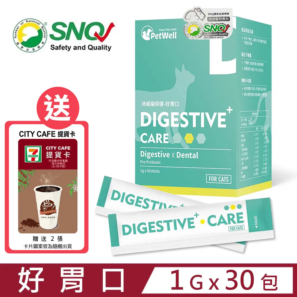 PetWell沛威-好鬆快(鰹魚) 貓用 60g (PW-08) 消除壓力輕鬆愉快 歷史價格詳細信息