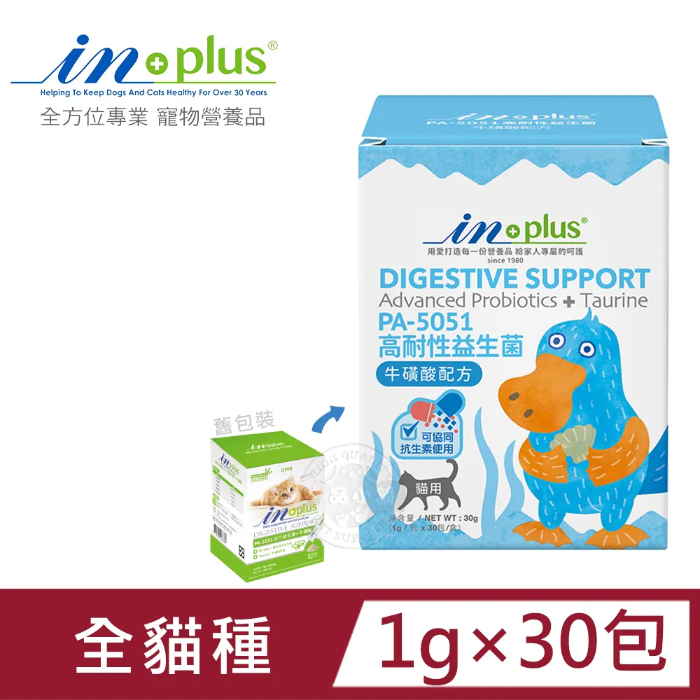 胃腸消化專家聊健康熱點 孫益紅 周平紅 沈錫中 9787543990494 歷史價格詳細信息