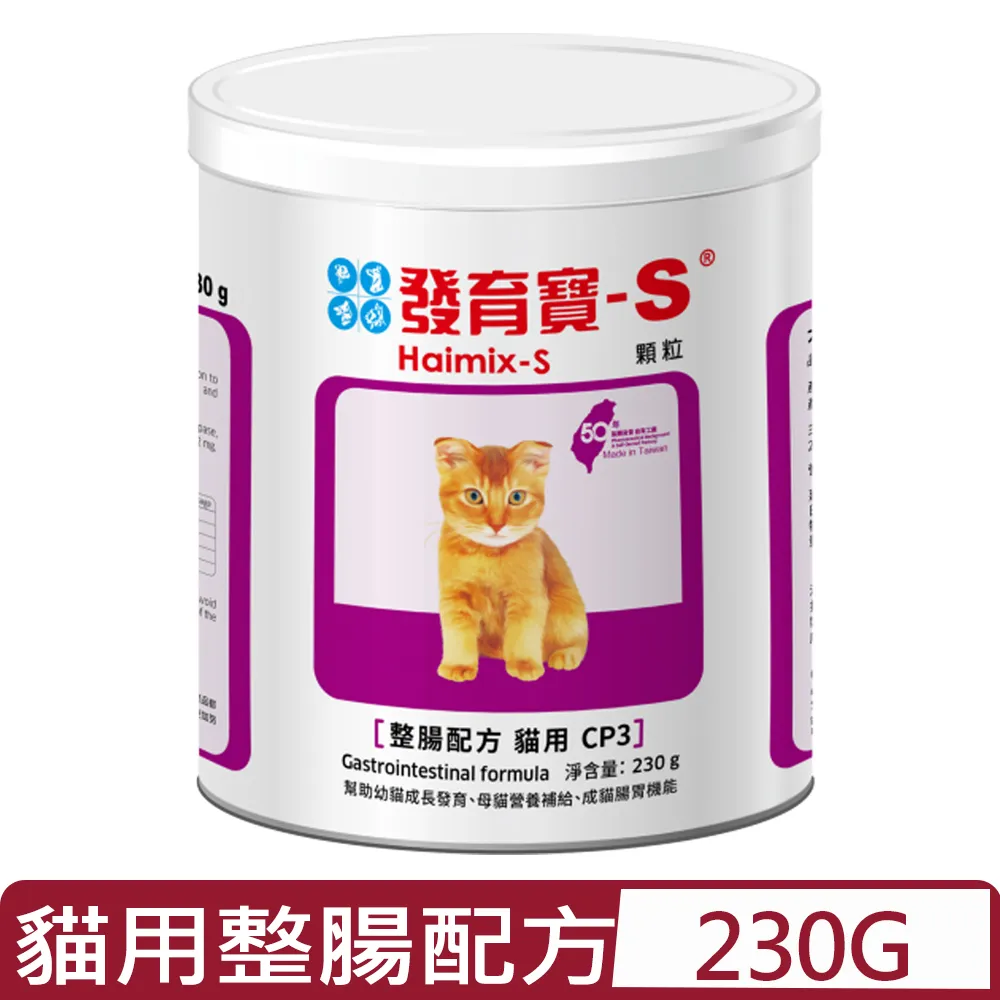 SINGEN信元 貓整腸配方-日常保養 不當拉拉隊 益生菌 維持毛孩腸道健康 盒裝罐裝任選 歷史價格詳細信息