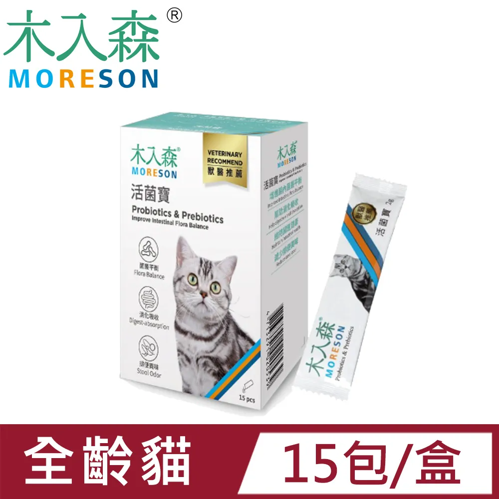 木入森MORESON貓咪膚立好50包 歷史價格詳細信息