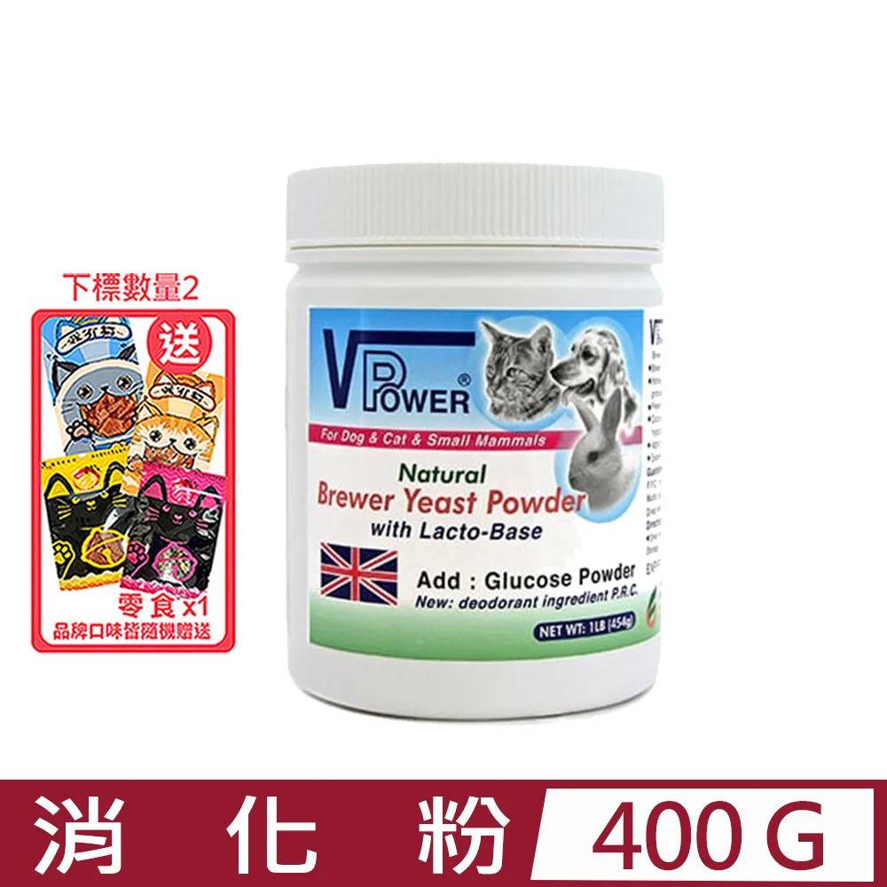 V霸-倍力維他命液 30ml 歷史價格詳細信息