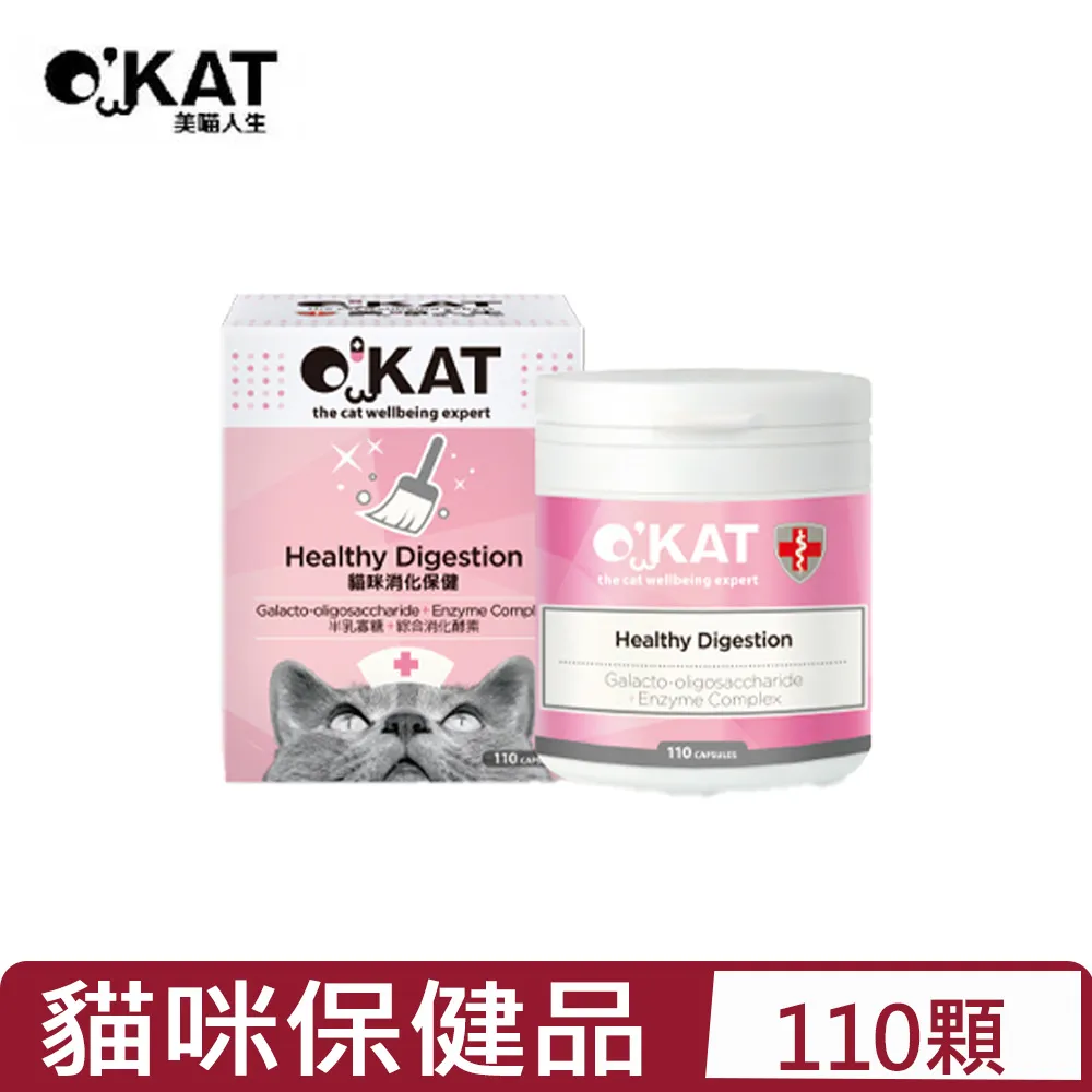 O’KAT美喵人生-貓咪保健《貓咪關節健康》 (110顆入)(OK-2005) 歷史價格詳細信息