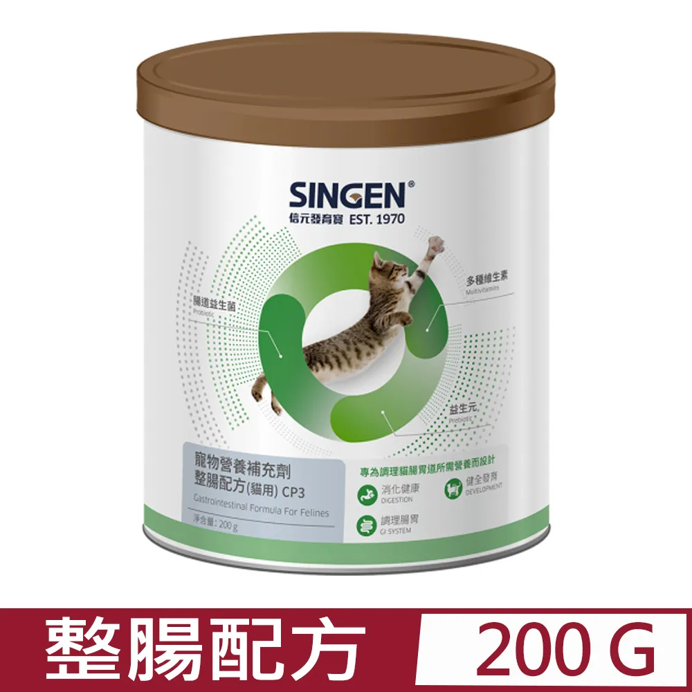 SINGEN信元 貓整腸配方-日常保養 不當拉拉隊 益生菌 維持毛孩腸道健康 盒裝罐裝任選 歷史價格詳細信息