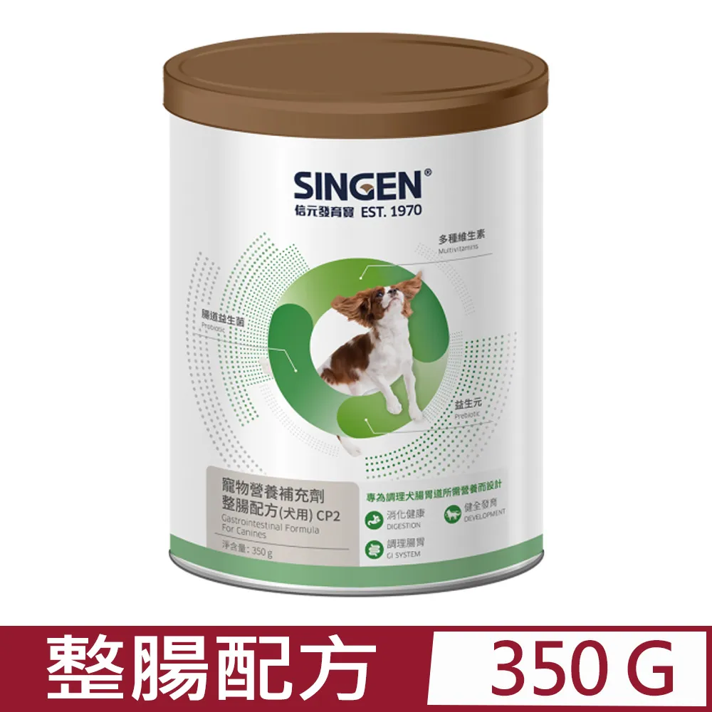 SINGEN®信元發育寶-CP26/CP27 保健粉(犬貓用) 50g 歷史價格詳細信息