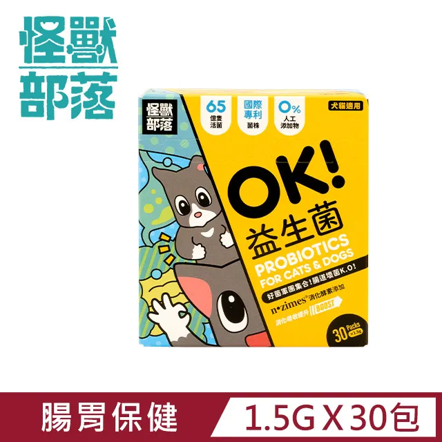 怪獸部落 OK！益生菌 單盒（1.5G×30包) 貓狗適用 益生菌 腸胃保健《XinWei》 歷史價格詳細信息