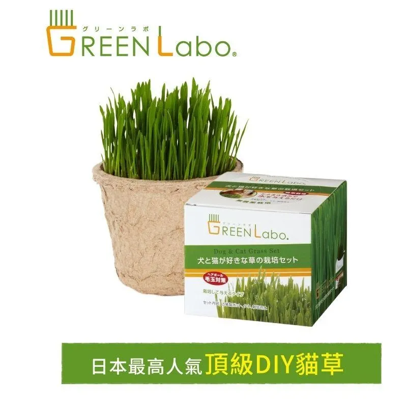 【GreenLabo】 貓草培養土3LX2包 毛貓寵 歷史價格詳細信息