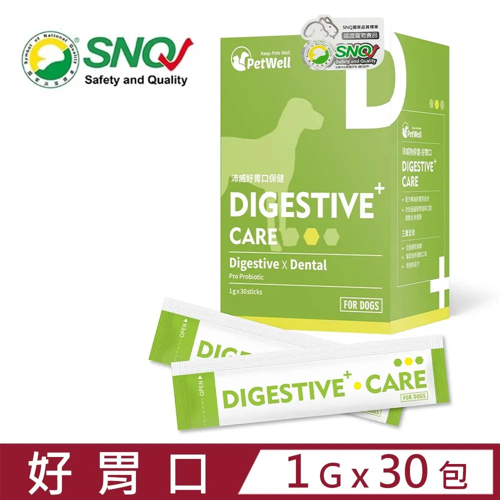 PetWell沛威-好鬆快(鰹魚) 貓用 60g (PW-08) 消除壓力輕鬆愉快 歷史價格詳細信息