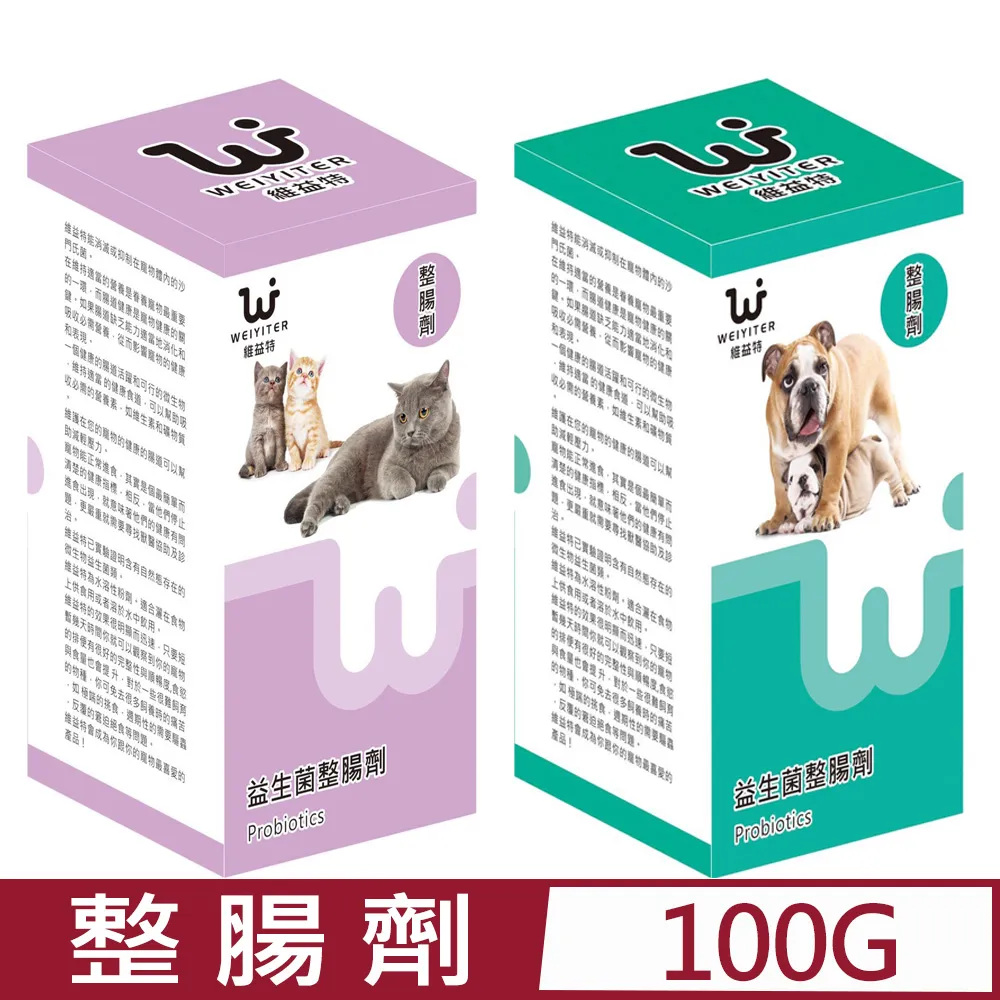 WEIYITER維益特 貓用維他命鈣粉100g/260g 適量補充必須維生素與鈣質‧貓用營養品『WANG』 歷史價格詳細信息